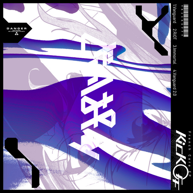 KiCK OFF cover art