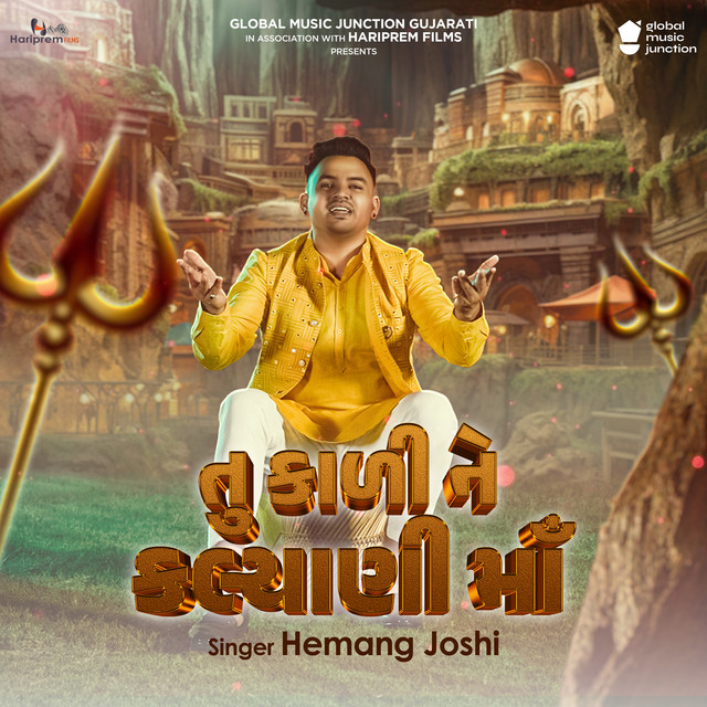 Tu Kali Ne Kalyani Maa