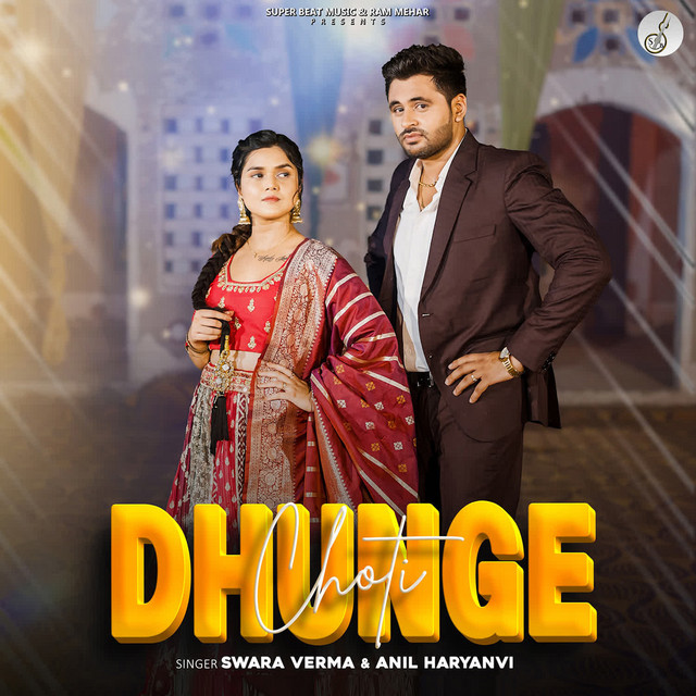 Dhunge Choti(Swara Verma,Anil Haryanvi)