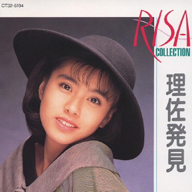 理佐発見 - Compilation by Risa Tachibana | Spotify