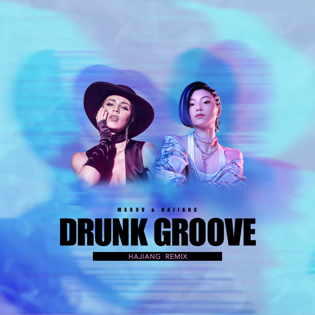 Обкладинка: Drunk Groove - HAJIANG Remix — MARUV