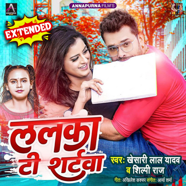 Lalka T Shirtwa (DJ Remix) cover art