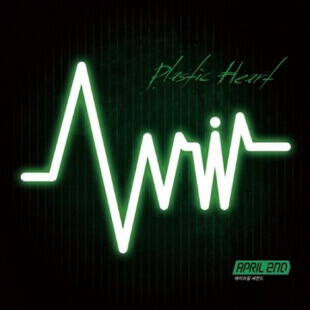 Plastic Heart cover art