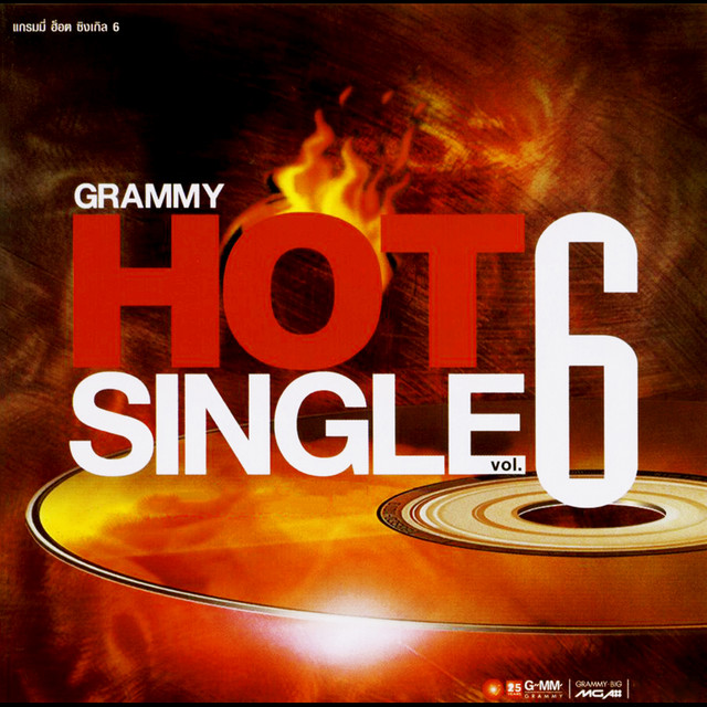Grammy Hot Single, Vol. 6 - Compilation by Various Artists | Spotify