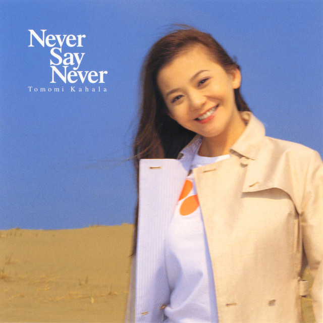Never Say Never - Single by KAHALA TOMOMI | Spotify