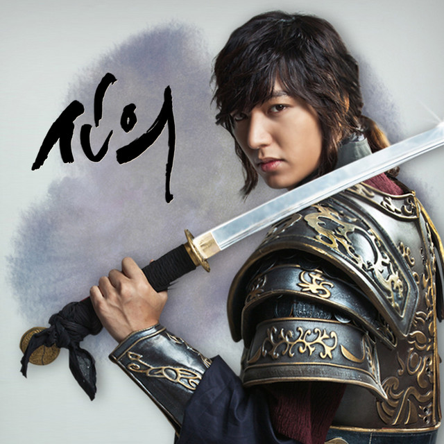 걸음이 느려서 (From "신의") (Original Television Soundtrack), Pt. 2.
