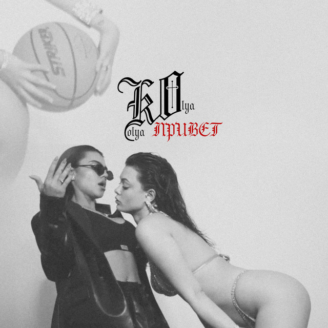 Cover art: Привет — Kolyaolya