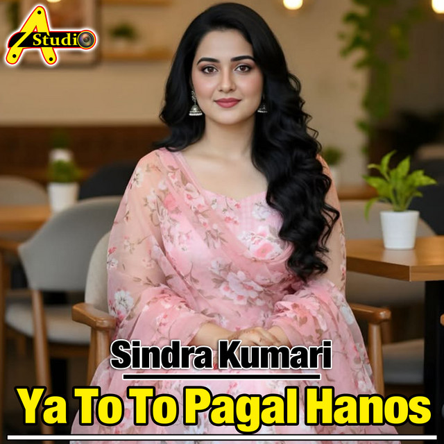 Sindra Kumari