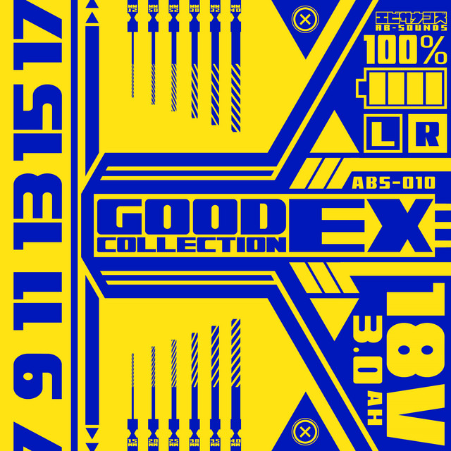 GOODCOLLECTION EX cover