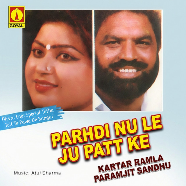 Mahi Jeth De Dhup Warga
