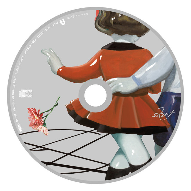 Tooi Haru album image