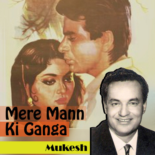 Mere Mann Ki Ganga cover art