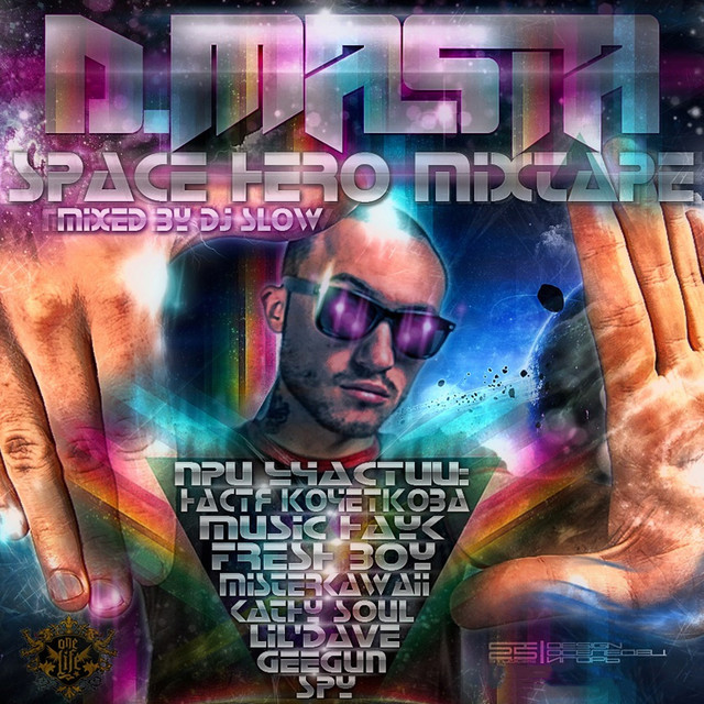 Space Hero (Special Edition) cover art