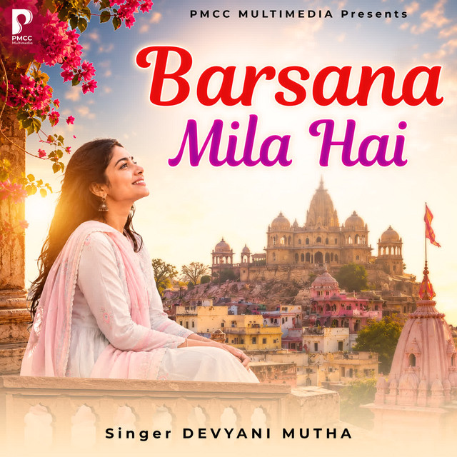 Barsana Mila Hai