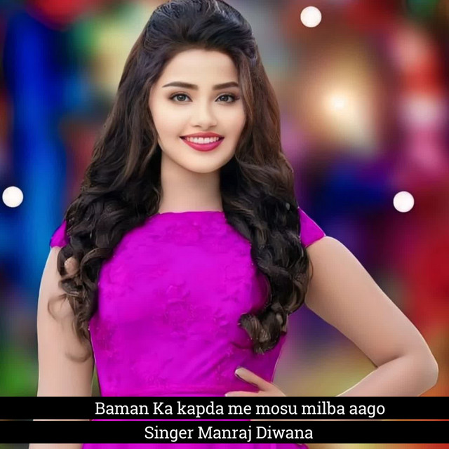 Baman Ka kapda me mosu milba aago album image