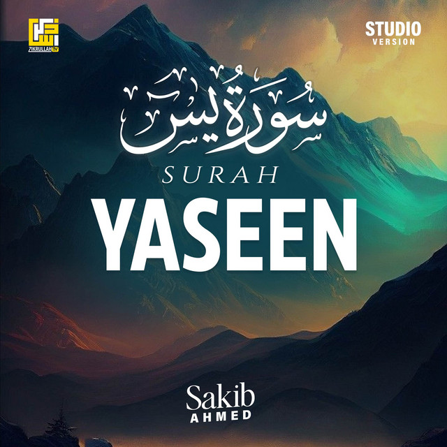 Sakib Ahmed | Spotify
