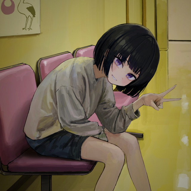 Yareba Dekiru