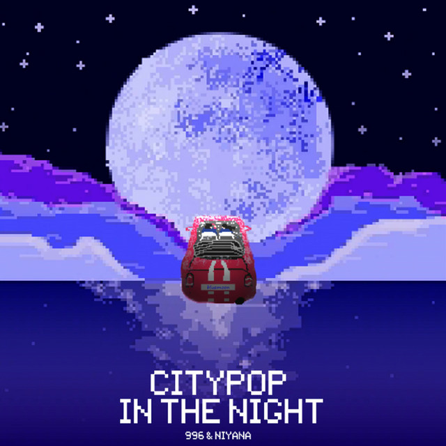 BLUE MOON cover art