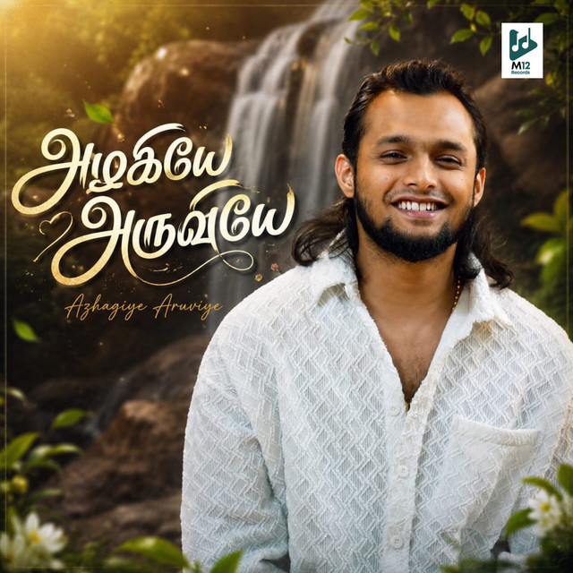Azhagiye Aruviye