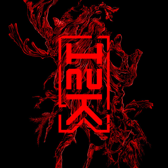 ЛЕШИЙ cover art
