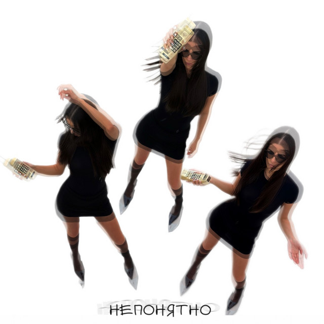 Обкладинка: Непонятно — ADELINA