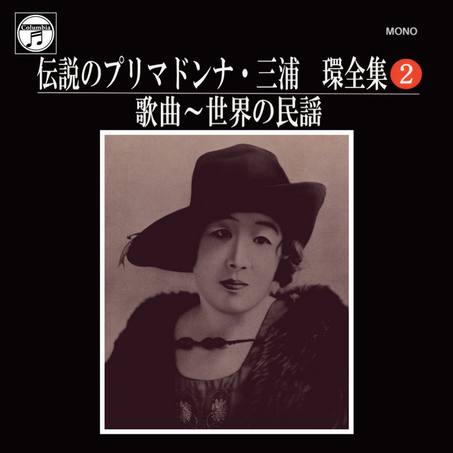 アヴエ・マリア
