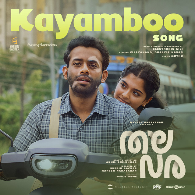 Kayamboo - From "Thalavara"