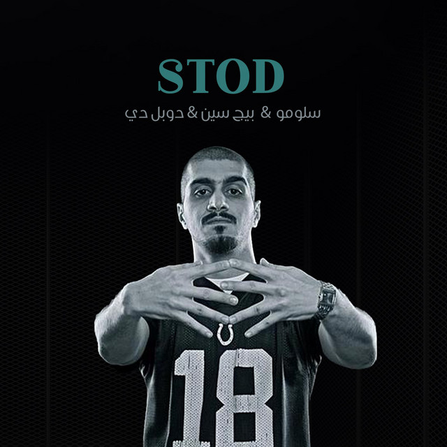 Stod