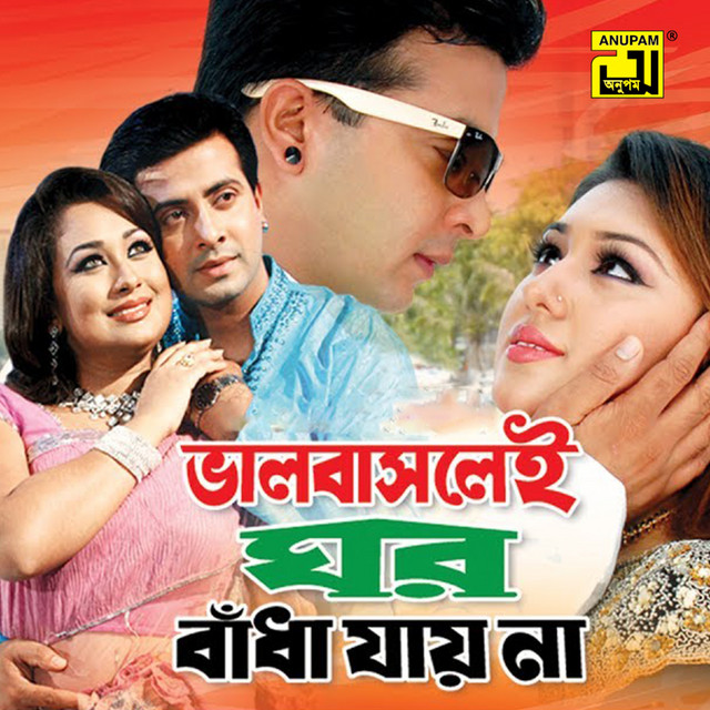 Jodi Proshno Koro Ki Ache Amar – música e letra de Andrew Kishore