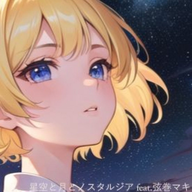 hoshizora to tsuki to nostalgia