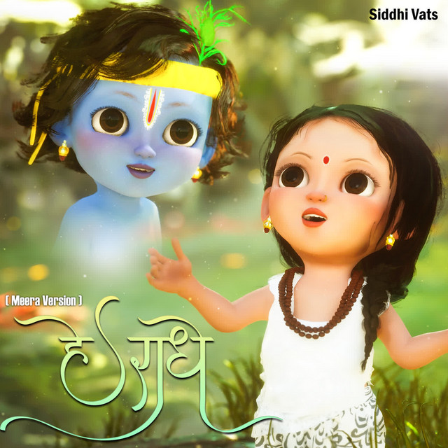 Siddhi Vats