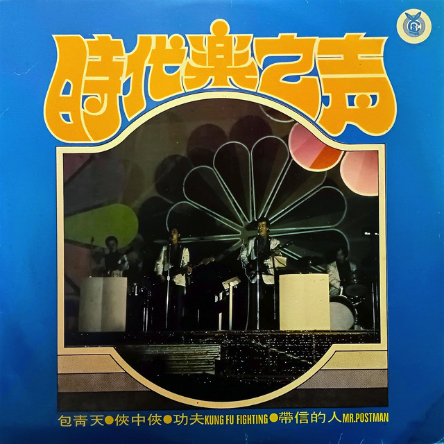 CD YOUTH ANTHEM 青天の霹靂