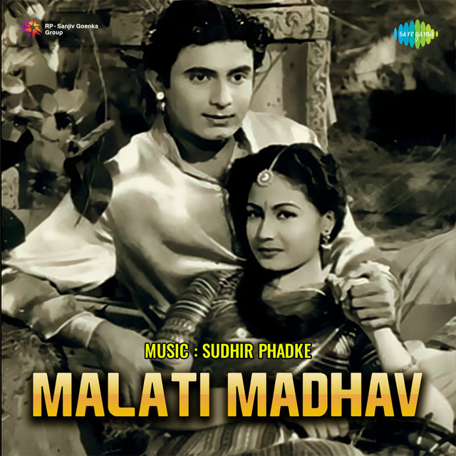 Motion Se Maang Bhare cover art