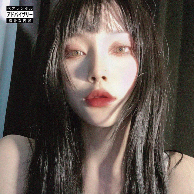 MUKBANG cover art