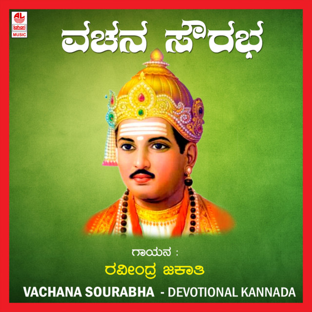 Ravindra Jakaathi