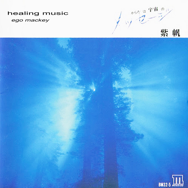 Healing Music cover art