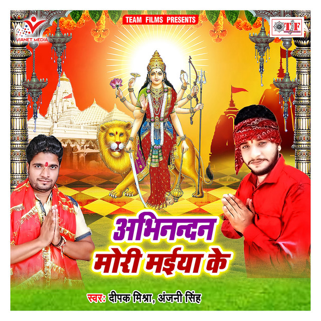 Kahawa Rahi Gailu cover art