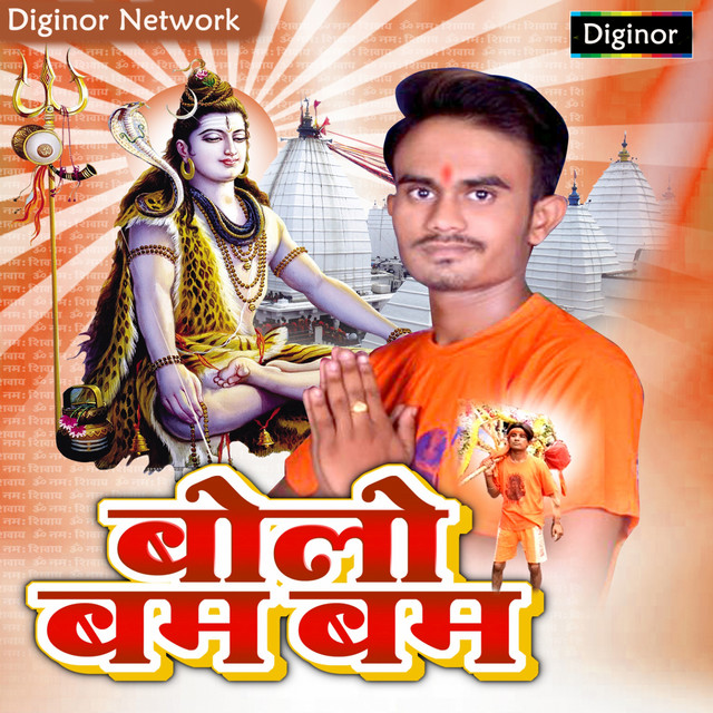 Chadte Sawan Ghare Hum Nahi Rahib cover art