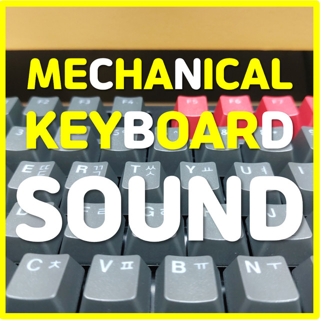 Mechanical Keyboard Sound (Brown Switch, White Noise Healing ASMR Tingle) cover art