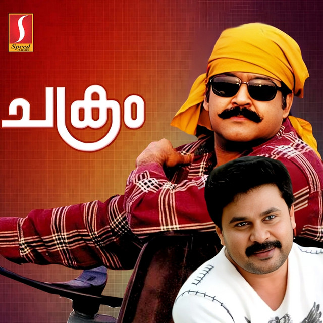 Mannilum Vinnilum cover art