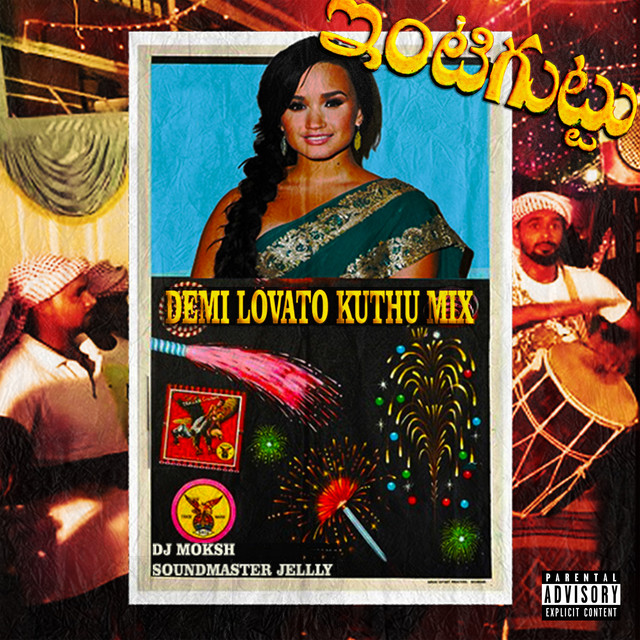 Kuthu Lovato