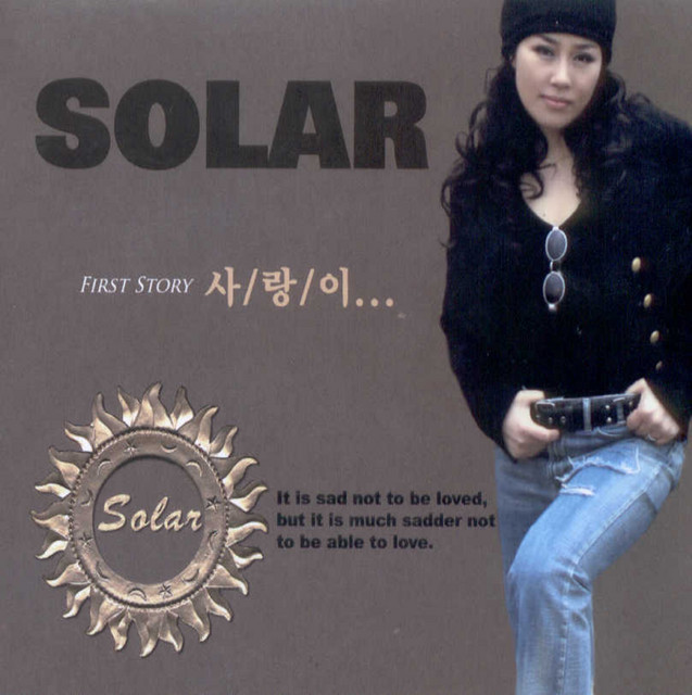 사랑이 - Album by Solar | Spotify