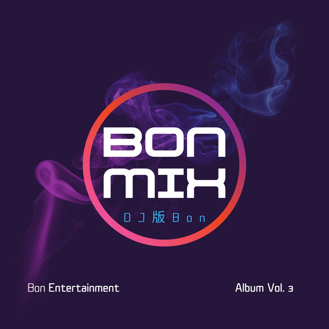Bon Mix cover art