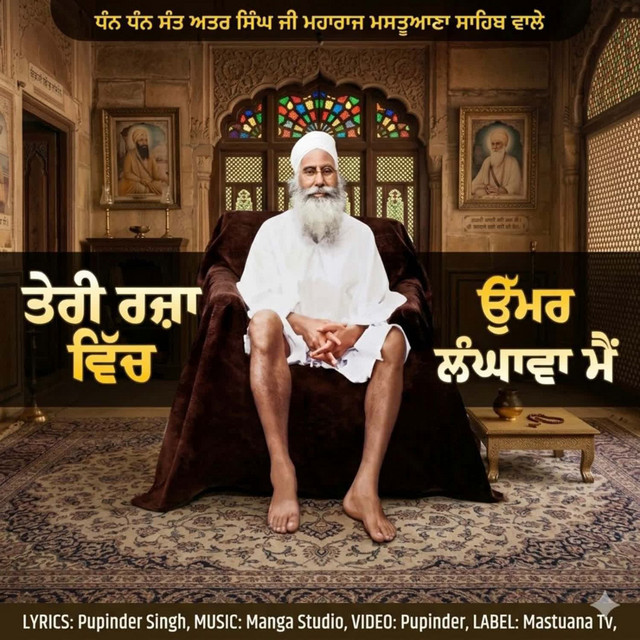 pupinder singh