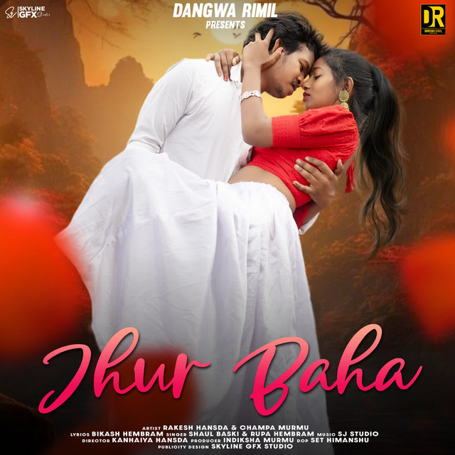 Jhur Baha album image