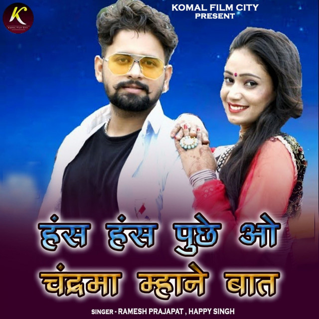 Ramesh Parjapat