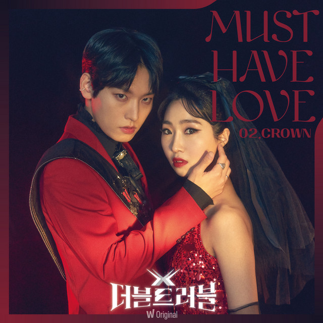 Watcha Original EPISODE.2 Crown ‘Must Have Love’