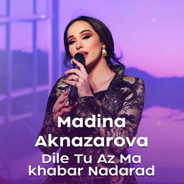 Dile Tu Az Ma khabar Nadarad