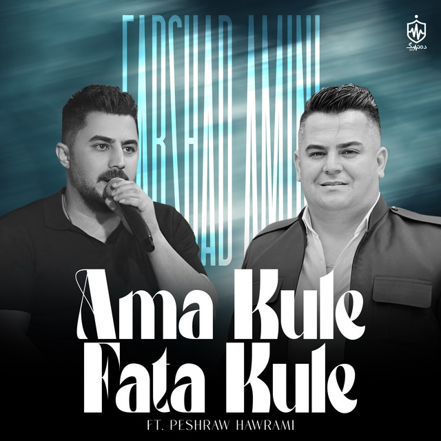 Ama Kule Fata Kule album image
