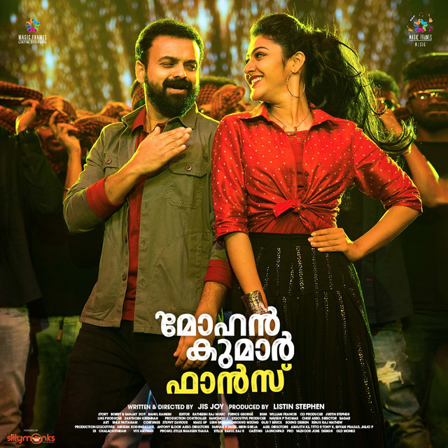 Neelamizhi - From "Mohan Kumar Fans"